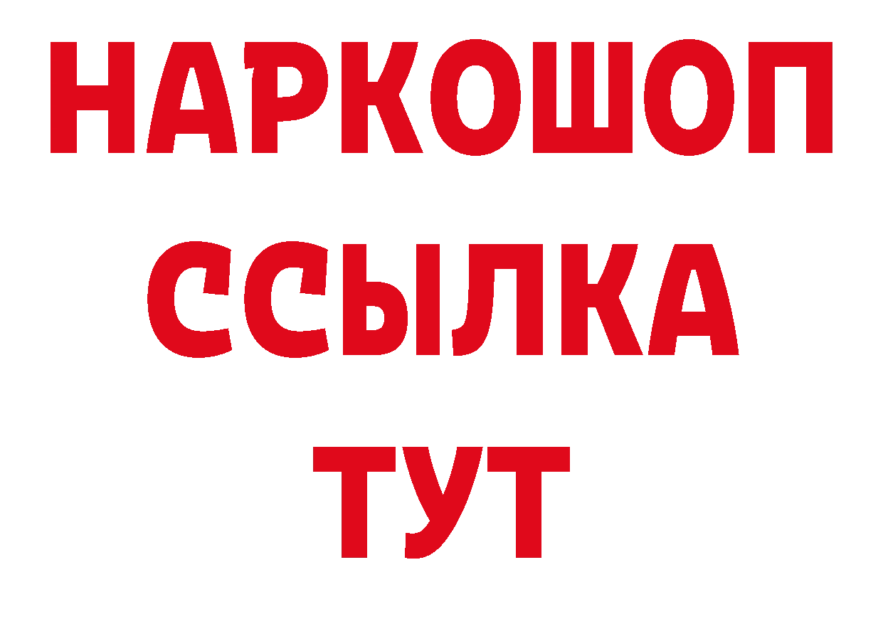 А ПВП СК КРИС онион даркнет блэк спрут Кондопога