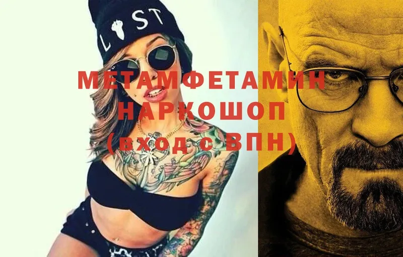 МЕТАМФЕТАМИН витя  Кондопога 